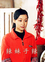 麻豆苏语棠